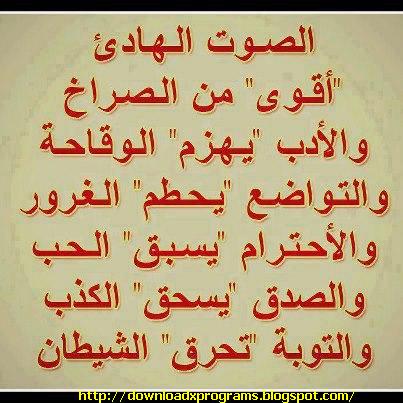 برنامج علي تحميل تحميل برنامج صور مكتوب عليها عبارات حب صور مكتوب عليها كلام رومانسي