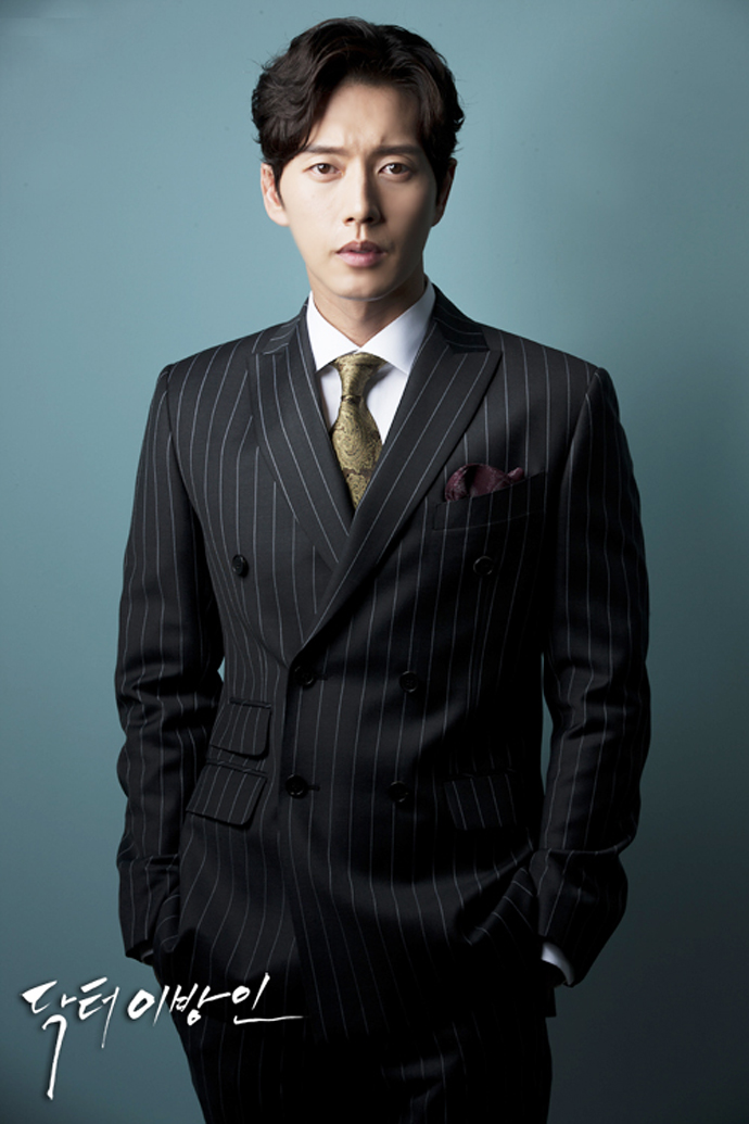 Park Hae Jin Doctor Strange 3 Park Hae Jin