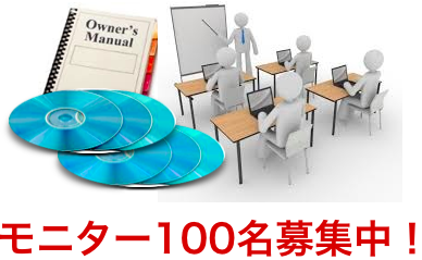 **童貞卒業プログラム**わずか90日でスピード卒業するカリキュラム公開中...