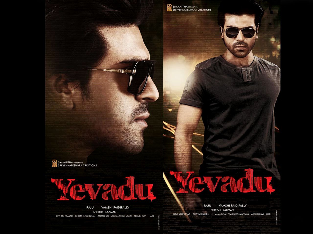Telugu Movie Stuff: Yevadu Wallpapers