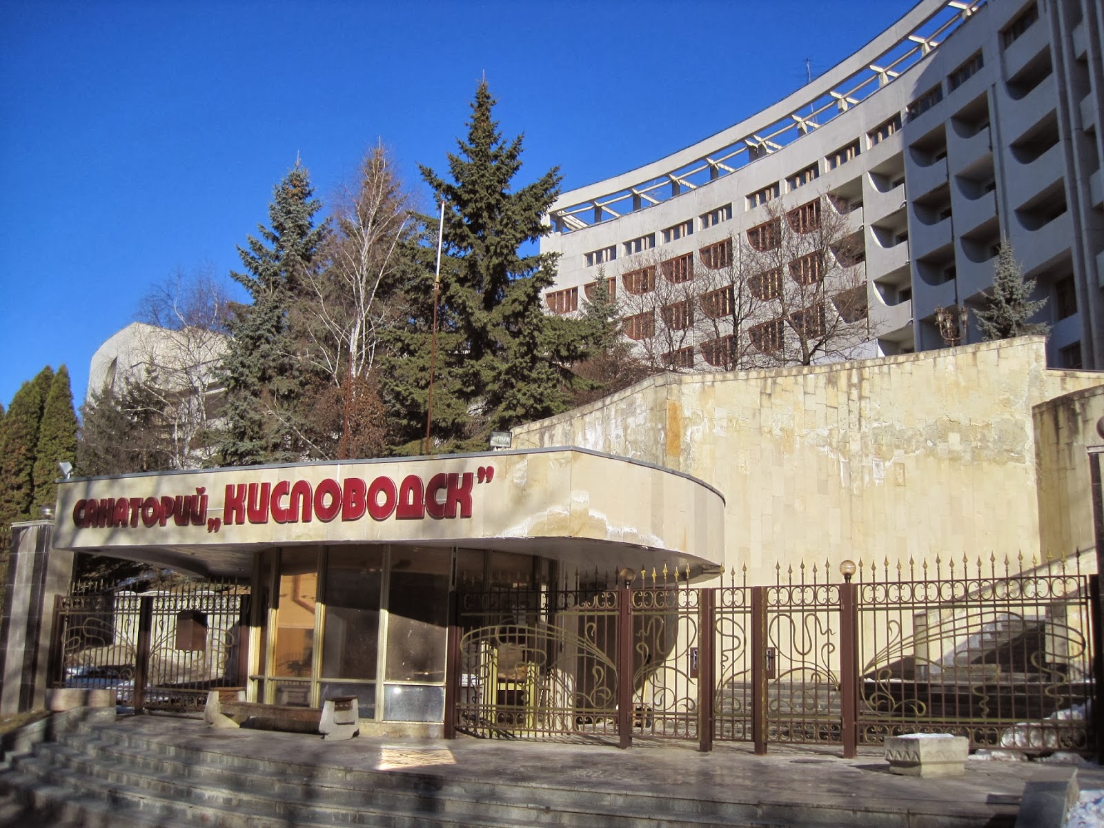 Минеральные воды город санатории