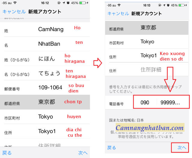 Hương dan dang ky tai khoan itune Nhat Ban tren iphone tao tai khoan itune cam nang Nhat Ban