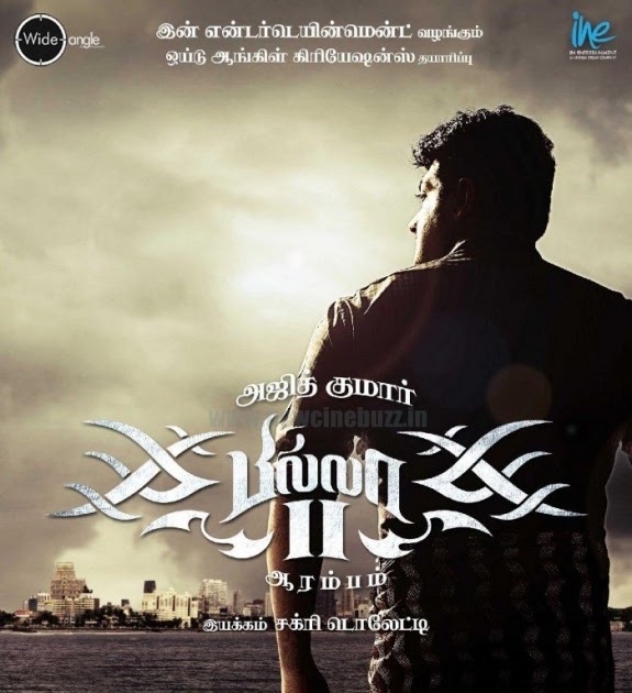 Movie Db Collection Thala Ajith Billa 2 Tamil Movie New Posters Wallpapers Pongal Promotional Tamil movies online hd movies online hd photos free download actors images movies to watch film movie posters fictional characters audio. movie db collection blogger