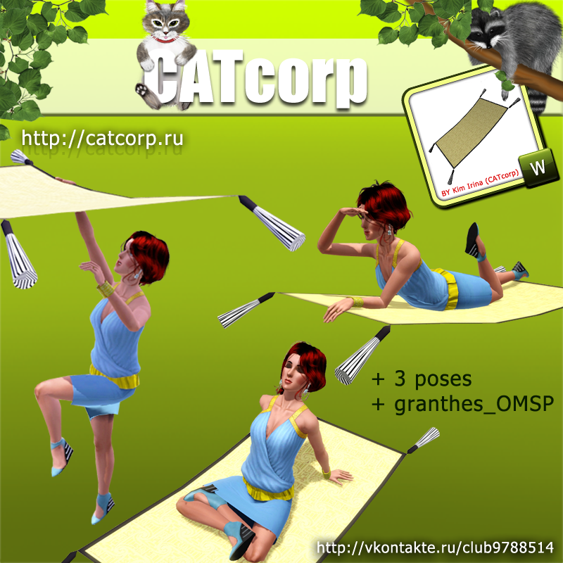 Мастерская CATcorp - Страница 2 MagicCarpet