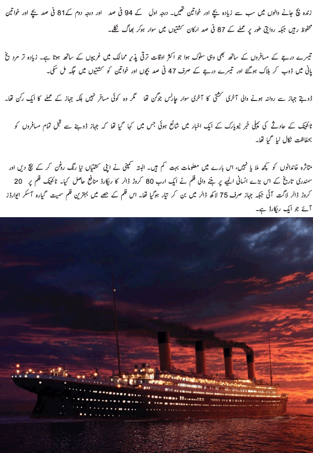 titanic full movie in hindi in 3gp titanic full movie in hindi in 3gp