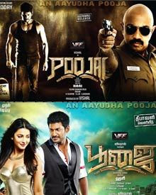 Poojai 2014 Tamil movie full Poojai 2014 Tamil movie full