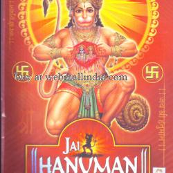 Jai Hanuman Sanjay Khan Serial Download Sites