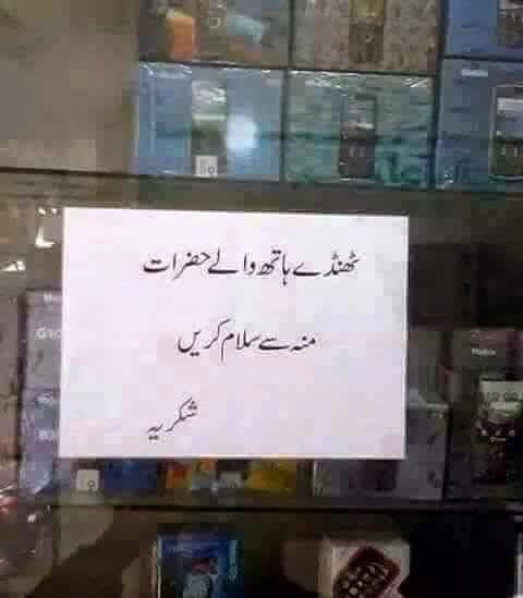 Assalam Alaykum Warahmatullah Wabarakatu A Muslim Everyday