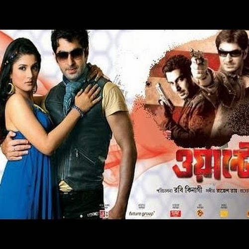 Anna bengali full movie hd 720p
