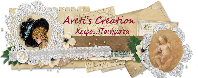 Aretis Creation Βαπτιση Γαμος Ζωγραφικη και Χειροποιηματα