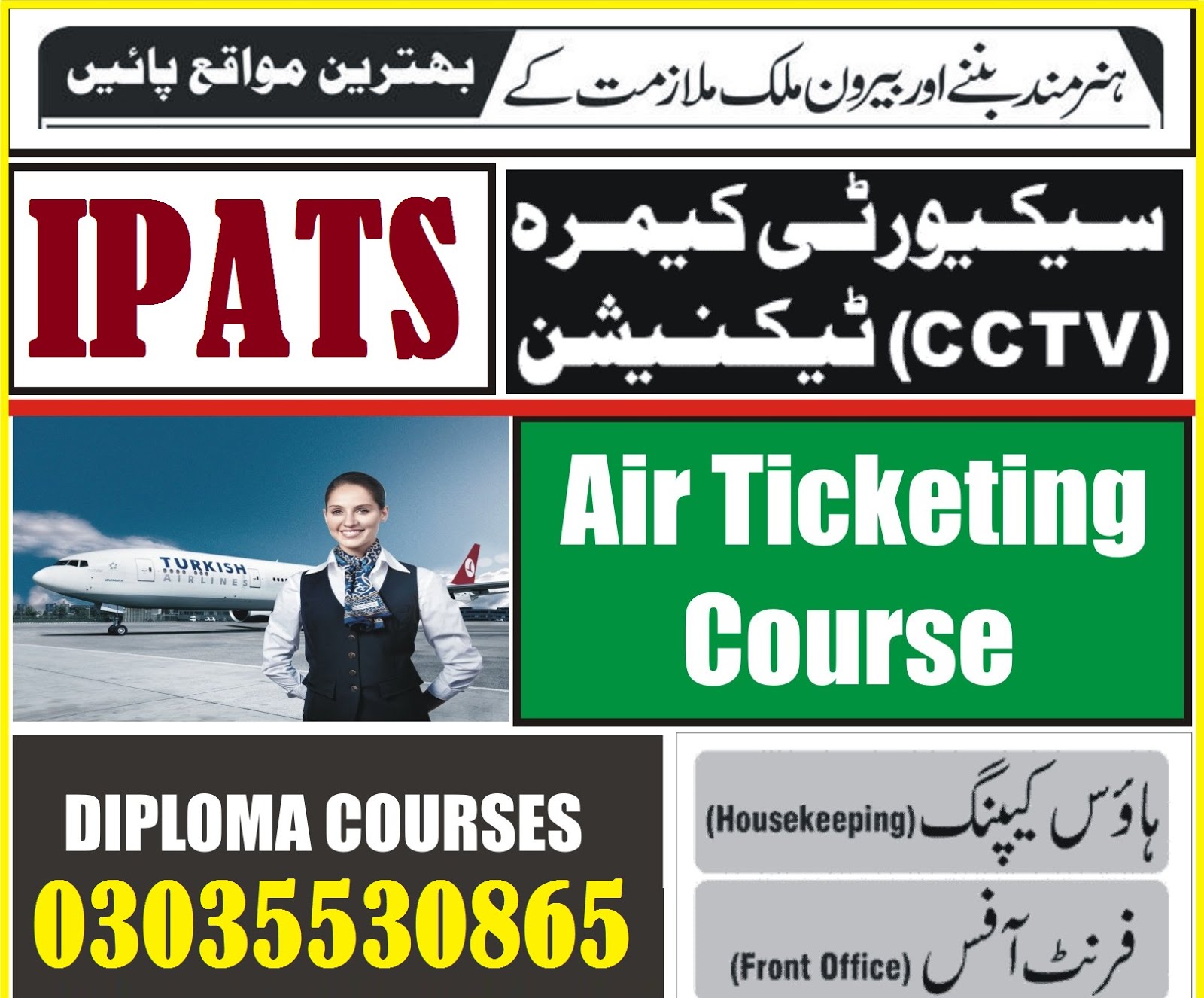 Tally Courses in Isb| Tally ERP 9 Training Institutes-o3315145601