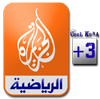 برامج مجانيه Jsc3+