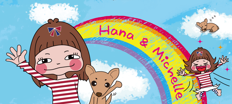 Hana & Michelle（English Ver.）