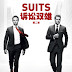 Suits :  Season 2, Episode 16