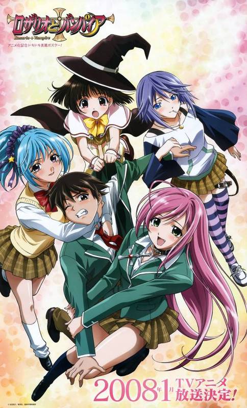 rosario vampire wallpaper. Rosario+vampire