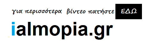 http://www.ialmopia.gr/search/label/VIDEOS