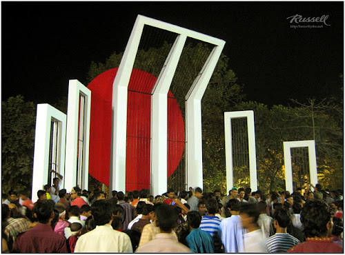 Wallpaper of 21st February Bengali Language Movement Day Wallpaper of 21st February Bengali Language Movement Day