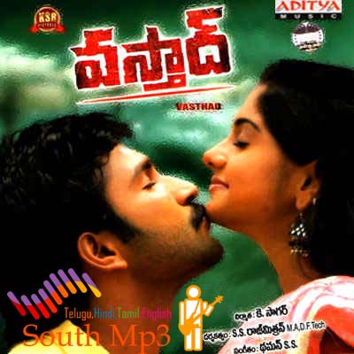Aai shapath all songs download Aai shapath all songs download