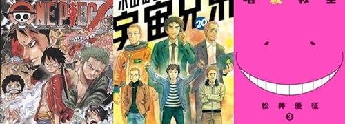 坂本ですが? 4 (Sakamoto Desu Ga? #4) by Nami Sano