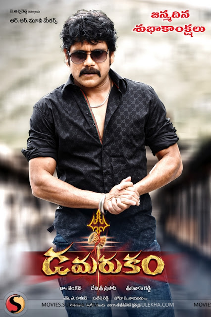 Damarukam Telugu Movie Download 720p Hd Blueray