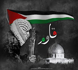 فلسطين: نحو عالميّة المقاومة.