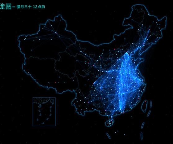 China-screen-shot-30-1-14.jpg