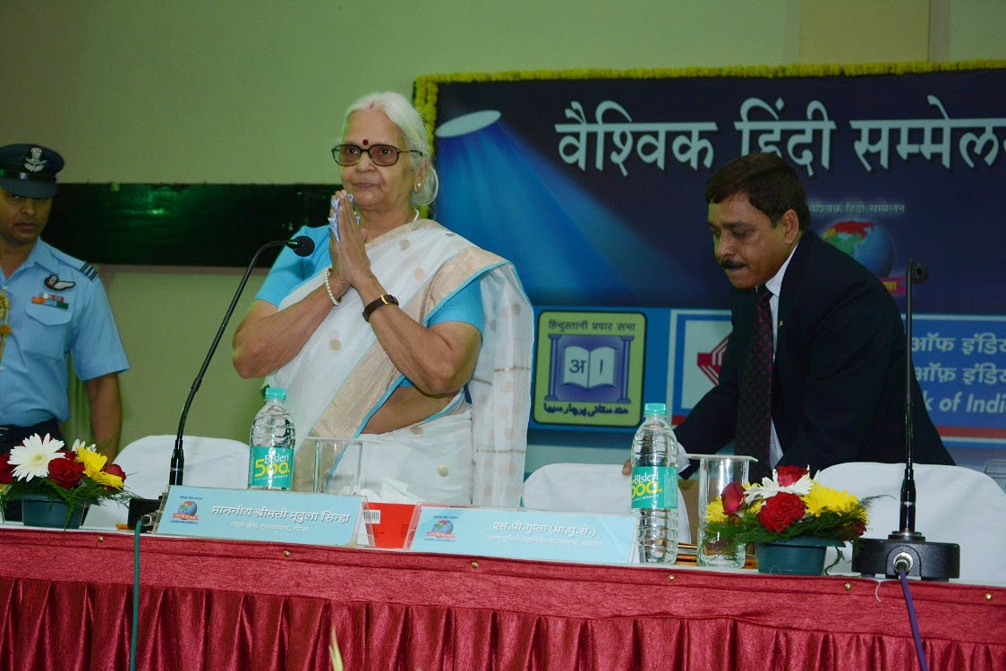 भारतीय भाषा अभियान: सितंबर 2014
