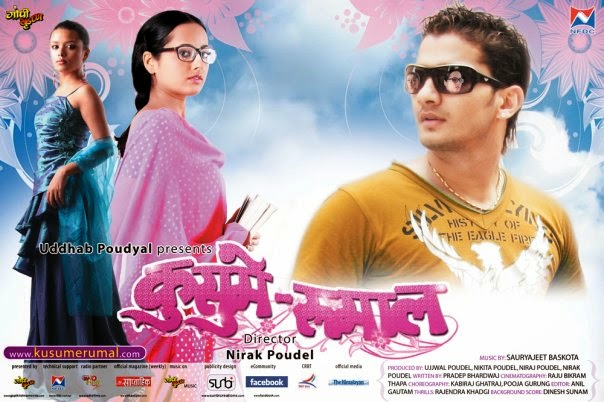 flirting meaning in nepali full movie hindi hd flirting meaning in nepali full movie hindi hd