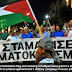 48 Ribu Warga Palestina Demo di Tepi Barat, 1 Orang Tewas