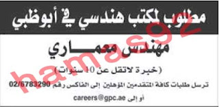 وظائف شاغرة من جريدة الاتحاد الاماراتية اليوم السبت 23/3/2013 %D8%A7%D9%84%D8%A7%D8%AA%D8%AD%D8%A7%D8%AF+2