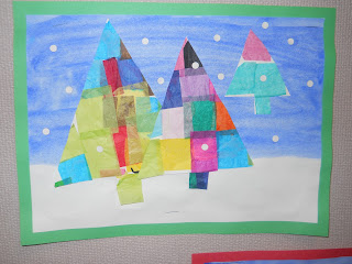 Mrs. T's First Grade Class: Christmas Tree Symmetry
