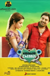 New Tamil Songs Lyrics Osaka Osaka Lyrics Vanakkam Chennai new tamil songs lyrics osaka osaka lyrics vanakkam chennai