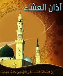 موعد اذان العشاء وتوقيت صلاة العشاء اليوم بتوقيت القاهرة 2013 كول كورة Cool Kora
