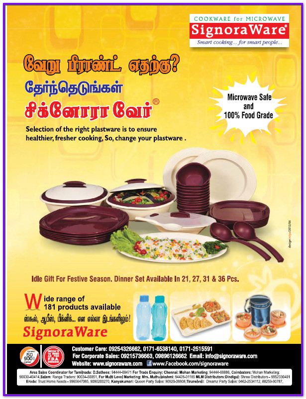 TELUGU WEB WORLD TELUGU ADVERTISEMENT FOR KITCHEN WARE OF SIGNORA WARE