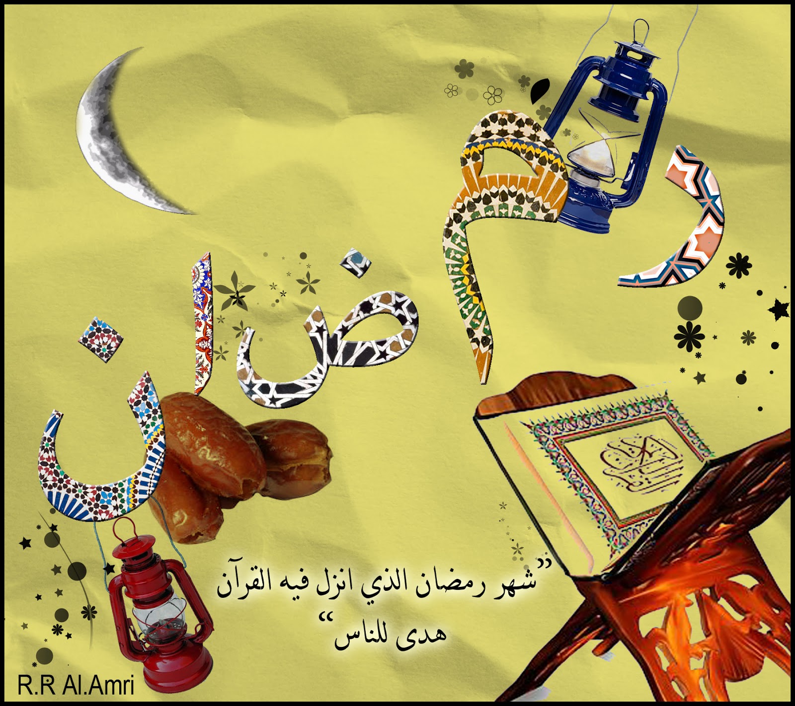 Rainbow Touch Ramadan Posters