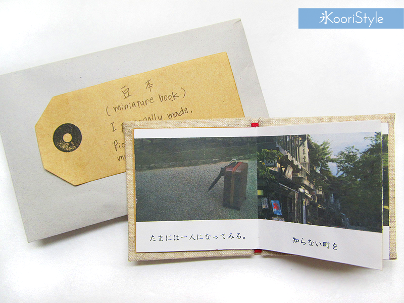 Happy Mail from Japan & Mexico Opening Video at KooriStyle.com Koori KooriStyle Kawaii Cute Planner Stationery Goods Goodies Agenda Journal Washi Deco Tape Sticky Note Notes Stickers Happy Snail Mail Swap PenPal Letter Japan 手紙 日本