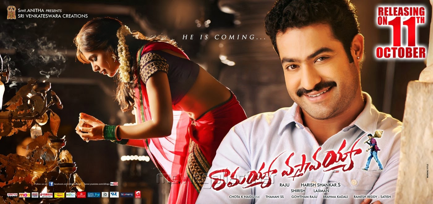 jr ntr new movie ramaiya vastavaiya mp3 songs free download jr ntr new movie ramaiya vastavaiya mp3 songs free download