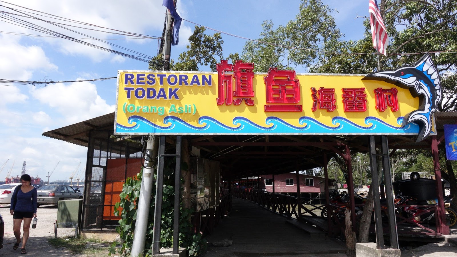 I LoVe tO TRaVeL with VideoCobra Todak Seafood Restaurant Johor Bahru