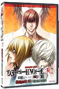 Get X7cinema Share Entertainment Death Note Relight 2 L S Successors Free Wallpaper X7cinema Share Entertainment Death Note Relight 2 L S Successors Desktop Wallpaper Free