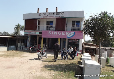 Commercial Market at Proshadpur Bazaar, Manda