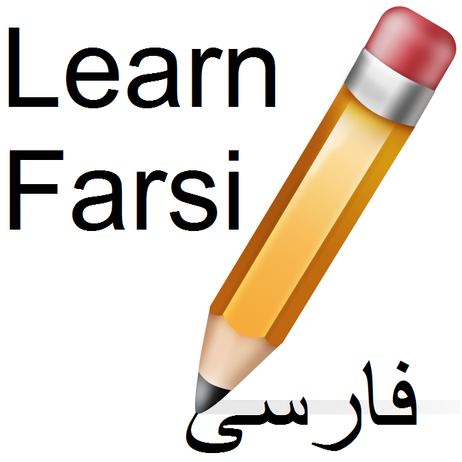 The Farsi Language: Introduction