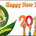 Happy New Year 2016 Wallpaper HD Wishes Greetings Free Download Online