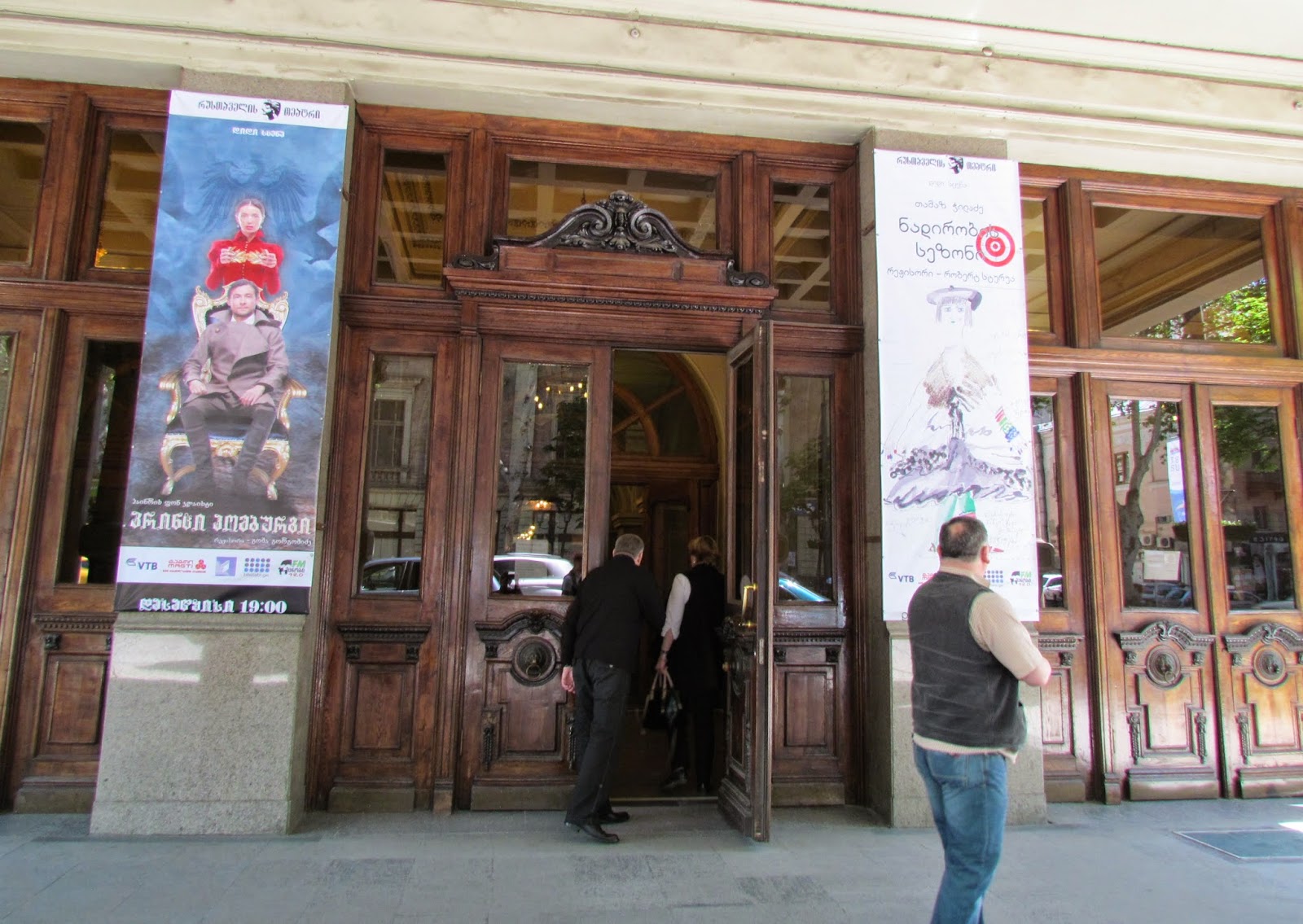 Feast Or Famine Shakespeare Exhibition At The Rustaveli National