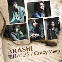 Crazy Moon Kimi Wa Muteki Arashi Lyrics Color Coded Harurun google sites