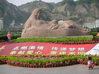 Размещенное изображение