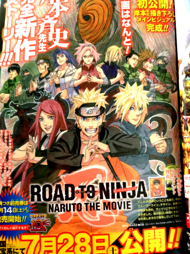 download naruto shippuden movies free download naruto shippuden movies free