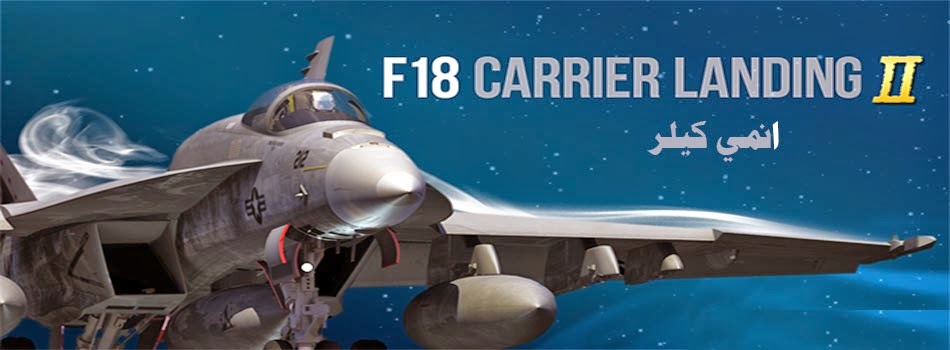 f18 carrier landing pro loading forevet at first startup
