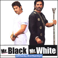 Mr. White Mr. Black | 2008 - Hindi,Drama, Sunil Shetty, Arshad Warsi, Sandhya Mridul, Upasna Singh, Vrajesh Hirjee, Tania Zaetta, Sharat Saxena, Mahima Mehta, Shravan, Ning (Miss Thailand), Anishka Khosla, Bobby Darling, Rashmi Nigam, Sadashiv Amrapurkar, Aashish Vidyarthi, Atul Kale, Kiran Kumar, Manoj Joshi