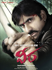 2011-Telugu-Veera-Movie-Wallpaper 2011-Telugu-Veera-Movie-Wallpaper