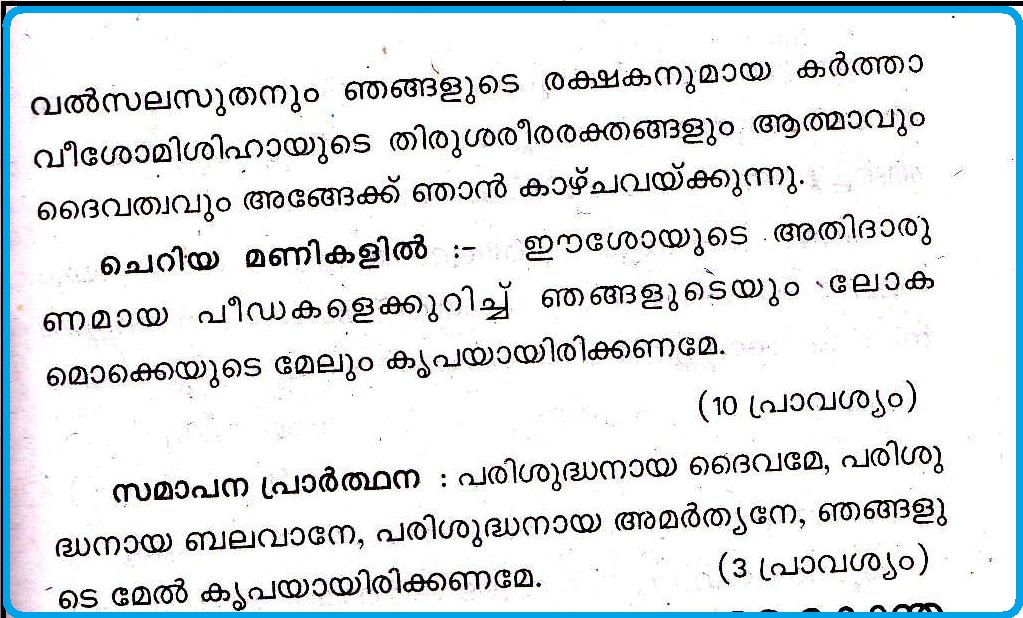 More Divinity Prayers